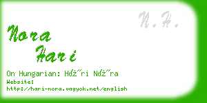 nora hari business card